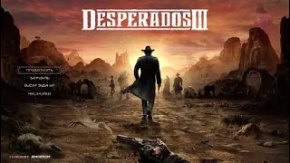 Обучение охотника за головами-Прохождение Desperados III Demo#1