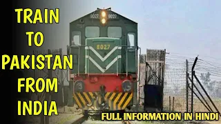 Train To Pakistan || International Train From India || Samjhauta Express || Thar Express ||