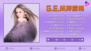 【鄧紫棋 G.E.M】【無廣告】鄧紫棋好聽的25首歌 - Best Songs Of GEM 2024 🎶 好想好想妳, 平行世界, 平凡天使, 差不多姑娘 ♪ 鄧紫棋最偉大的命中