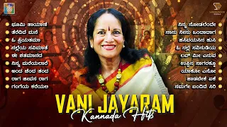 Vani Jayaram Kannada Hits | Part-1 | Super Hit Kannada Old Songs Video Jukebox