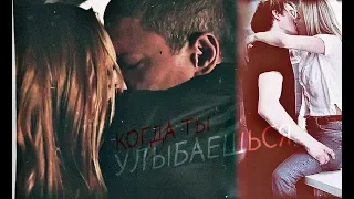 ►NOORA & WILLIAM || LEONARD & SARA - КОГДА ТЫ УЛЫБАЕШЬСЯ (COLLAB xXxMalia Raeken)◄