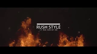 RUSH STYLE. демо программы "ПЯТАЯ СТИХИЯ - ЛЮБОВЬ"