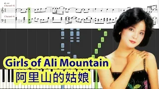 [Piano Tutorial] Girls of Ali Mountain | 阿里山的姑娘 - Teresa Teng | 邓丽君