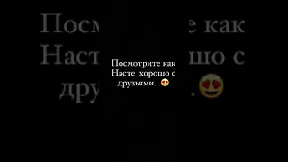 я рада что у неё всё хорошо 🥺💌