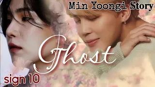 【bts妄想ユンギ】『Ghost-ｺﾞｰｽﾄ-』sign 10 #ユンギ #ジミン #テヒョン #bts #jimin #yoongi #박지민 #민윤기 #김태현