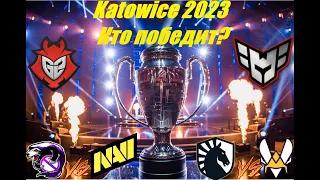 Katowice 2023 Кто победит Navi G2 Heroic? Прогноз Play-off Обзор всего турнира Фавориты Major CS:GO