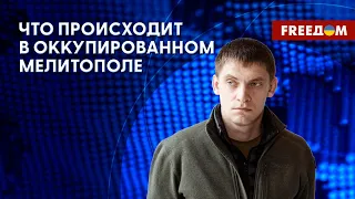 Обстановка в Мелитополе: судьба коллаборантов, РФ вербует людей. Интервью с мэром