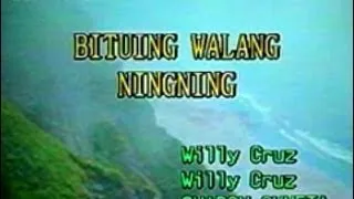 [26434] BITUING WALANG NINGNING (Sharon Cuneta) ~ 금영 노래방/KumYoung 코러스 100 Videoke/Karaoke