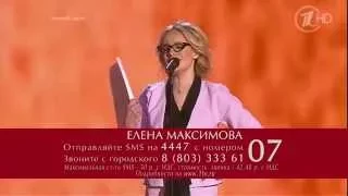 Елена Максимова    Back in USSR    Голос   Полуфинал   Сезон 2