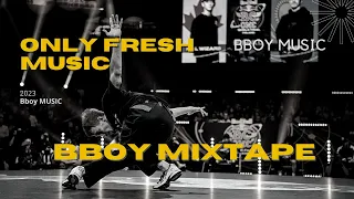 Bboy Music 2023 /  Bboy Mixtape for your style  / Bboy Mixtape 2023