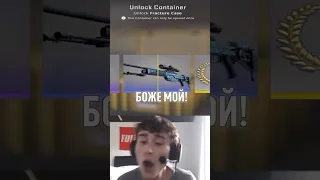 Когда МАМА ОЦЕНИЛА ВЫПАДЕНИЕ НОЖА в CSGO / КСГО #csgo  #кска #кс #ксго #кс