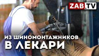 Лечат все, даже шиномонтажники