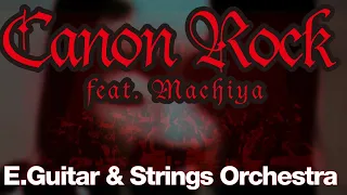 Canon Rock by Machiya with Strings Orchestra (arr. Sugimoto925)