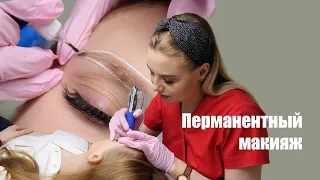 Перманентный макияж бровей. Отвечаем на самые интересные вопросы!