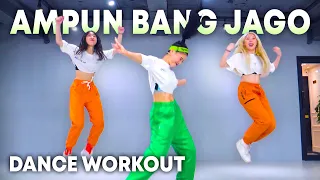 [Dance Workout] AMPUN BANG JAGO by Tian Storm x Ever Slkr | MYLEE Cardio Dance Workout,Dance Fitness