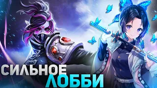 СЛОЖНАЯ ИГРА ДЛЯ ТЕМПЛАРКИ / ТОП 1 КАСТОМКИ DOTA 1x6 ИГРАЕТ НА НОВОМ ГЕРОЕ