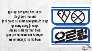 EXO - GROWL Lyrics (easy lyris)