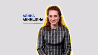 О товарных знаках и патентах на изобретения простыми словами. Алина Акиншина. n’RIS Академия Диалоги