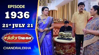 CHANDRALEKHA Serial | Episode 1936 | 21st July 2021 | Shwetha | Jai Dhanush | Nagasri | Arun