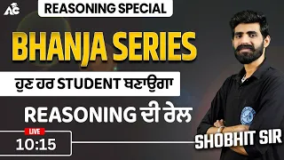 REASONING | FOR ALL PUNJAB STATE EXAM | ਭਾਣਜਾ SERIES | DAY-1 | LIVE | 10:15 PM | BY SHOBHIT  ARORA