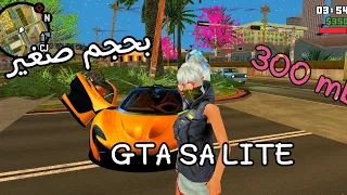 gta sa mod free fire 300mb ! gta sa مود فري فاير