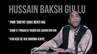 Ghazal Mehfil | Ustad Hussain Baksh Gullu | Live | AmanDeep CHD