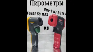 Fluke 59 MAX vs UNI T UT 301A+