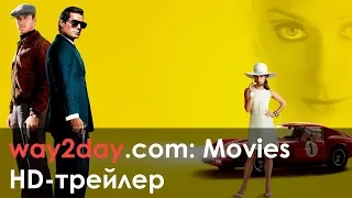 Агенты А.Н.К.Л. – Русский трейлер 2015, HD