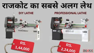 All Gear Lathe Machine - 6 Feet - Light or Medium Duty - Banka Machine - Call 9377093780