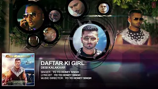 Daftar Ki Girl Full AUDIO Song   Yo Yo Honey Singh   Desi Kalakaar, Honey Singh New Songs 2014   You