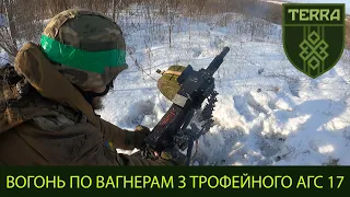 TERRA unit: The surroundings of Bakhmut. We are working on wagner's infantry with AGS-17