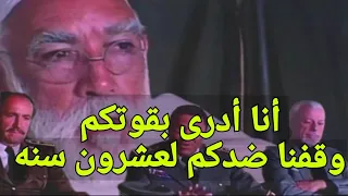 مفاوضات الايطاليين مع عمر المختار .. شاهد رد الرجال .. يعرضون عليه سبل الراحة ويحجم..