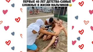 САМЫЙ ЛУЧШИЙ ПОДБОРКА ПРИКОЛОВ 2020 #7