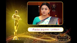 Vijay Television Awards 2023 | TamilTalky | பிரம்மாண்டமாக களைகட்டிய விஜய் டெலிவிஷன் அவார்ட்ஸ்