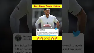 Ben Stokes🔥💯#shorts #viral #youtubeshorts #shortsfeed #short #trending #shortvideo #shortsvideo