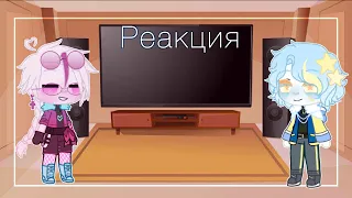 Реакция Сансов из разных AU на meme [8/?]