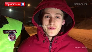 ЧП-САРАТОВ. СОТРУДНИКИ ДПС ЗАДЕРЖАЛИ АВТОМОБИЛЬ С НАРКОТИЧЕСКИМ ВЕЩЕСТВОМ