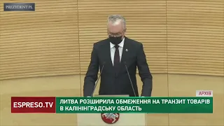 Литва розширила обмеження на транзит товарів в Калінінградську область