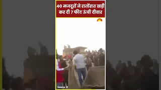 Farmer Protest 2024: किसानों ने बीती रात क्या-क्या किया | Kisan Andolan