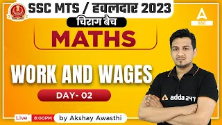 SSC MTS 2023 | SSC MTS Maths Classes by Akshay Awasthi | Work and Wages Part- 2