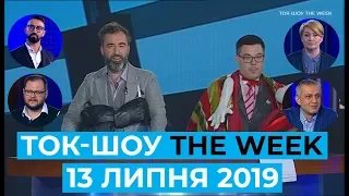 Ток-шоу THE WEEK Тараса Березовця та Пітера Залмаєва Peter Zalmayev від 13 липня 2019 року