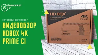 Обзор спутникового ресивера HDBOX 4K Prime CI