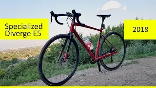 Мой новый велосипед Specialized Diverge E5 2018