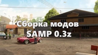 #5 Сборка GTA SAMP 0.3z [RP & DM SERVERS]