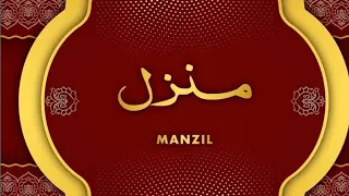 Manzil Dua | منزل Ep 00107 (Cure and Protection from Black Magic, Jinn / Evil Spirit Possession)