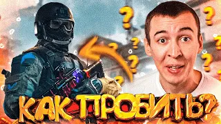 НОВОЕ СНАРЯЖЕНИЕ - ГРАФИТ в WARFACE