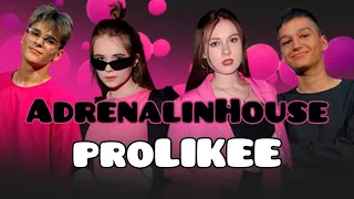 ❗️ПРЕМЬЕРА КЛИПА❗️ADRENALINHOUSE - proLIKEE ❗️ АДРЕНАЛИН ХАУС ❗️