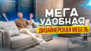 МЕГА УДОБНАЯ МЕБЕЛЬ ДЛЯ ДОМА | Итальянские дизайны | обзор и цены | GLOBUS элитная мебель из Китая