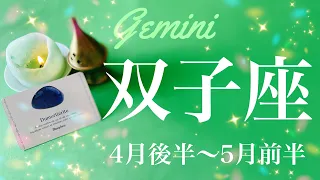 ふたご座♊️2023年4月後半〜5月前半🌝満たされる気持ち、大きな満足、ほぐれていく心を感じるとき