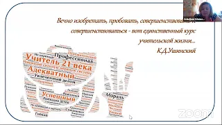 Онлайн-встречи "По секрету всему свету" Урок-квест. Что это такое и почему вам стоит попробовать.